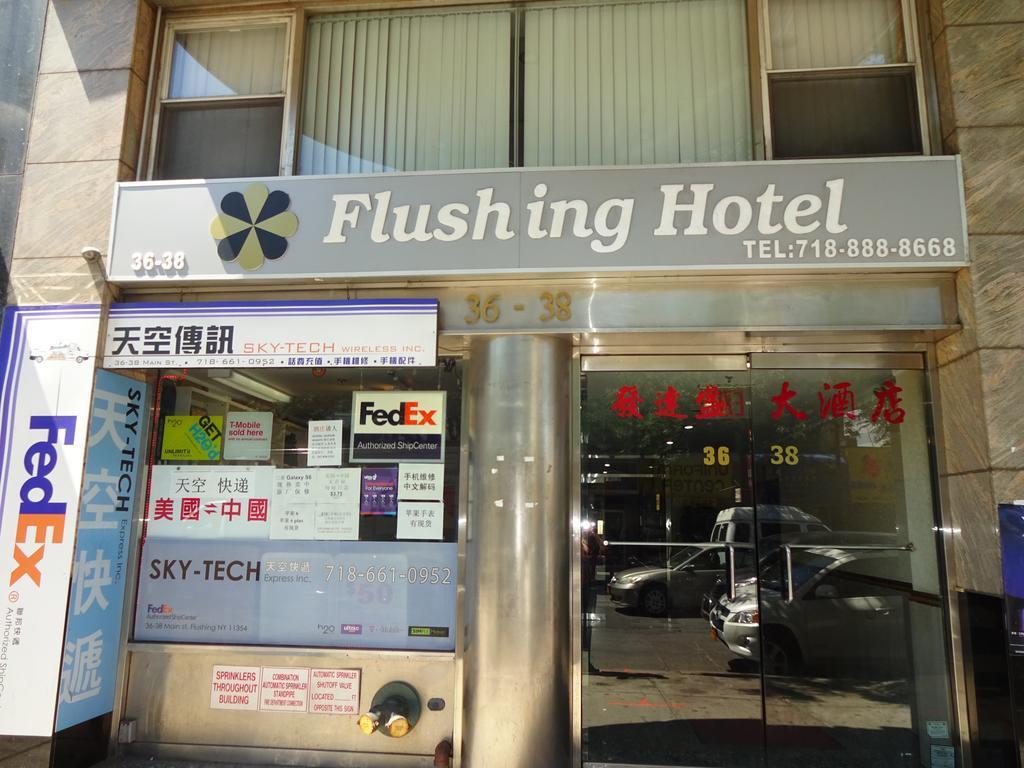 Flushing Hotel New York Exterior photo